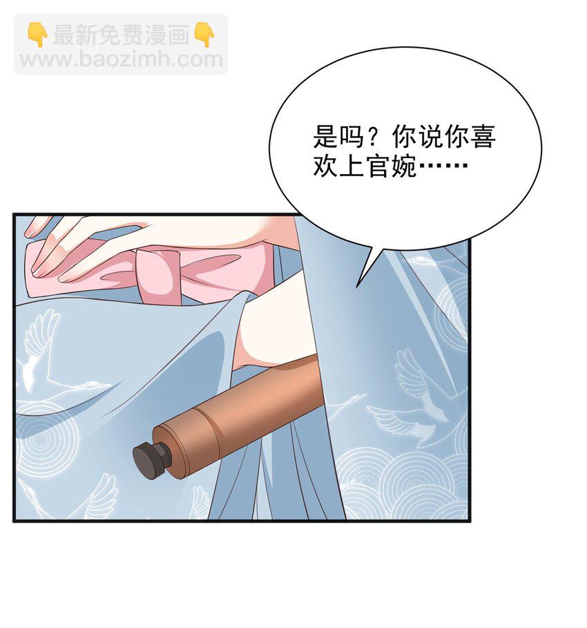 99 99-第100话