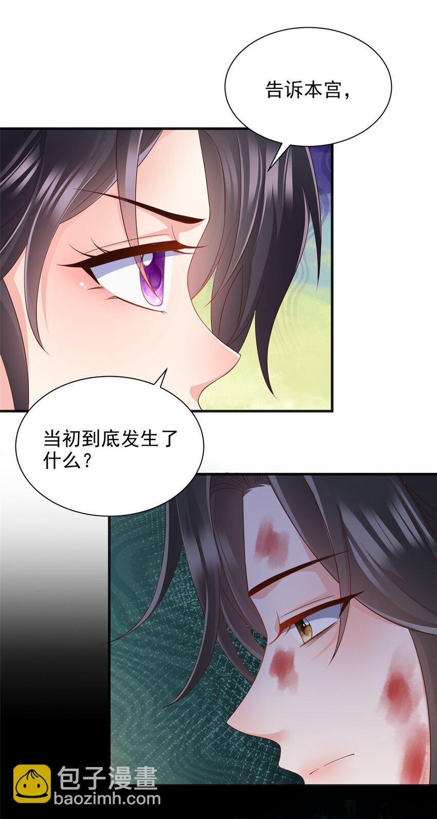 99 99-第100话
