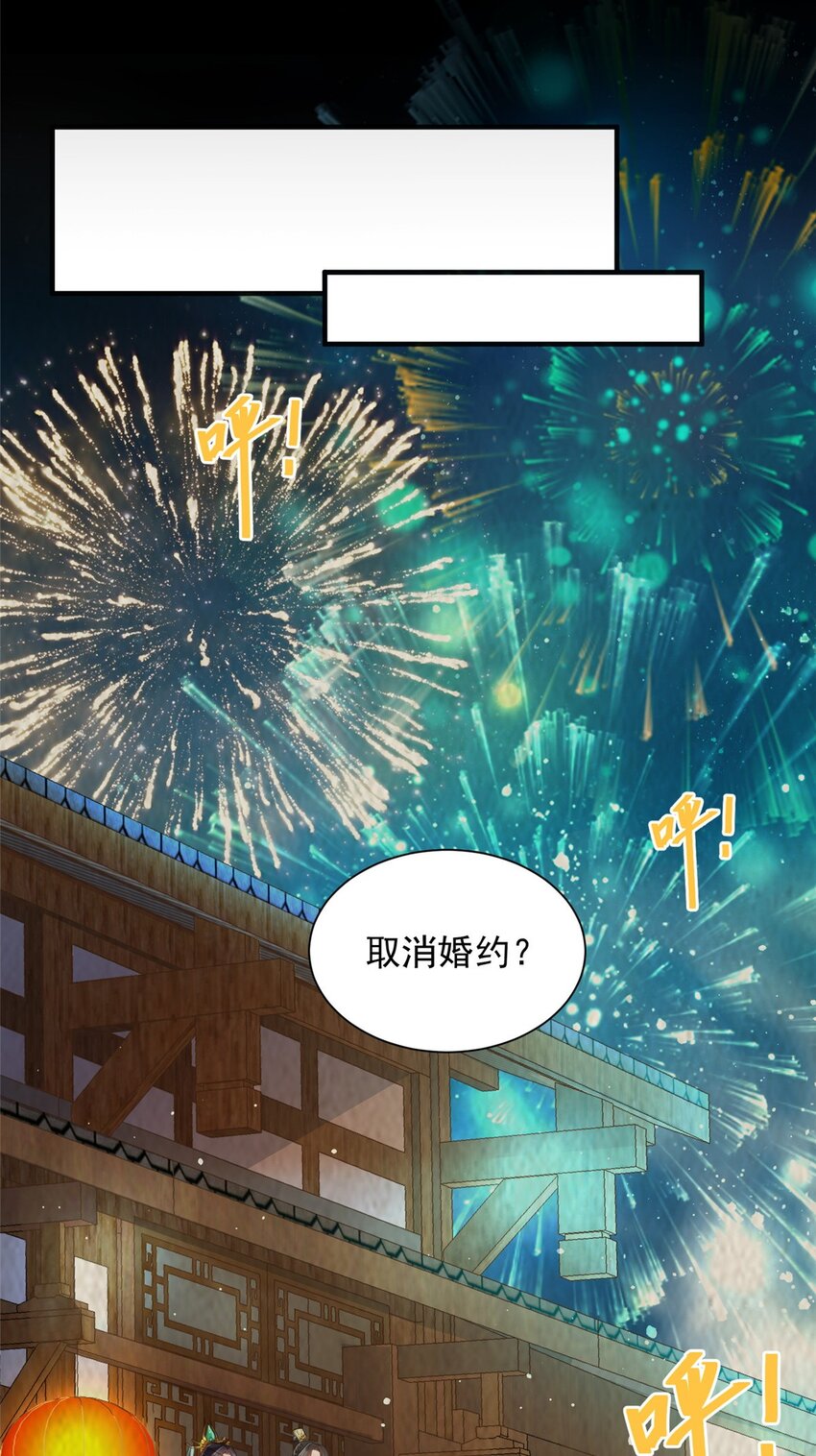 99 99-第100话