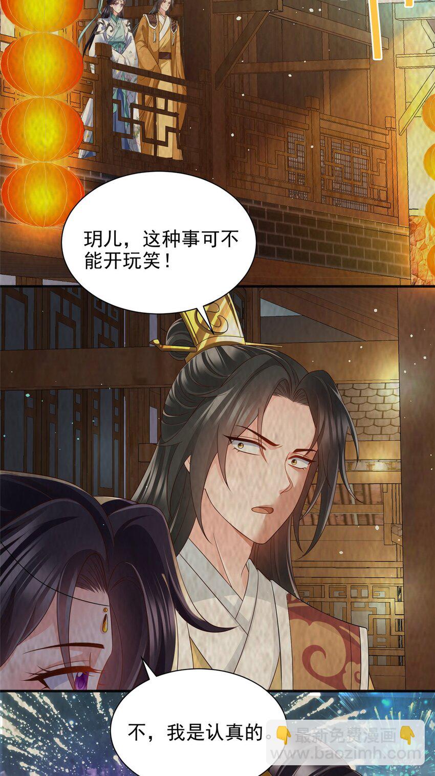 99 99-第100话