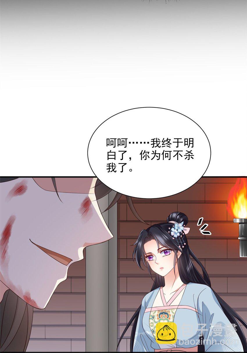 99 99-第100话