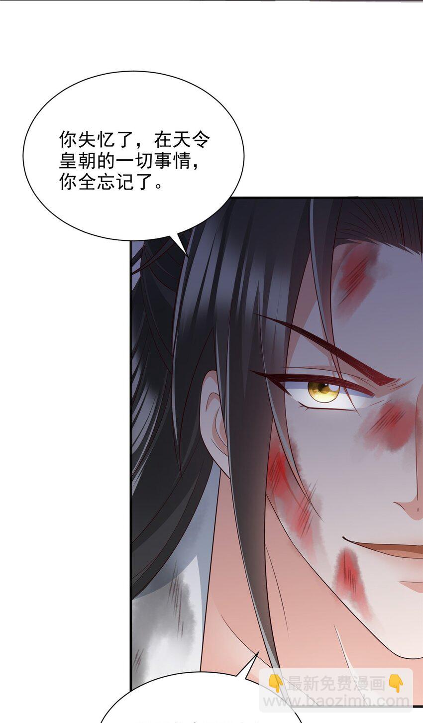 99 99-第100话