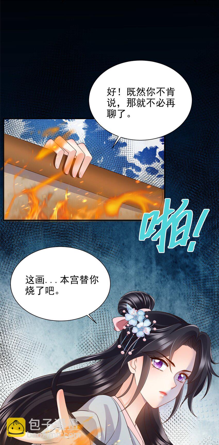 99 99-第100话