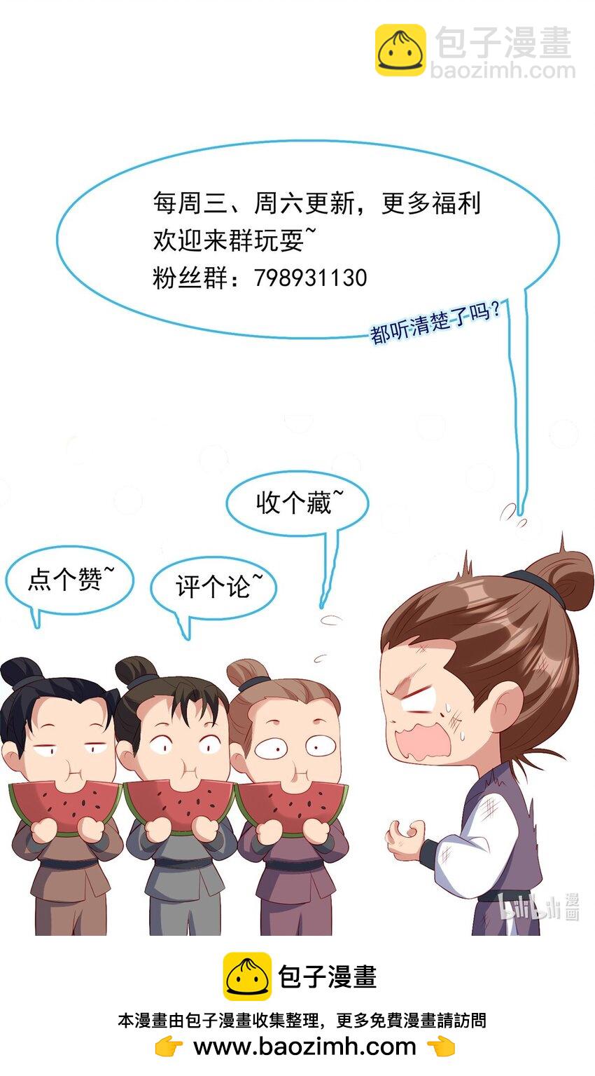 99 99-第100话
