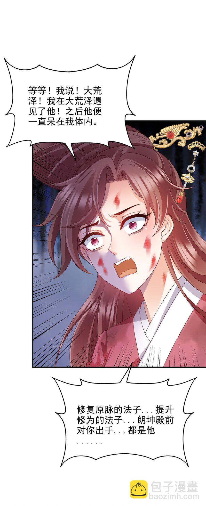 99 99-第100话