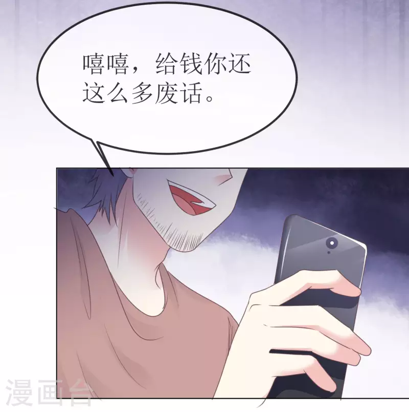 第1话 重生-第2话
