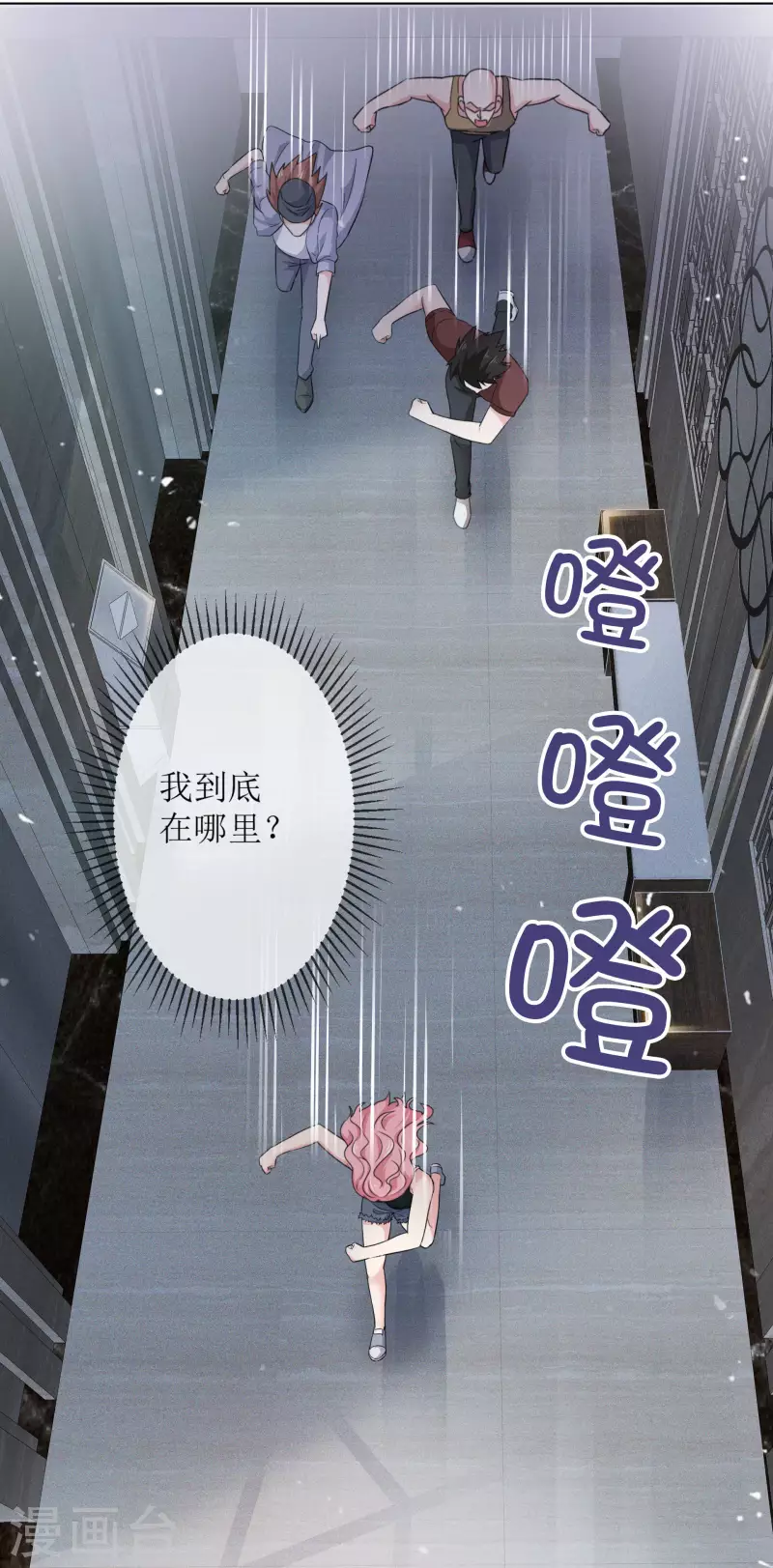 第1话 重生-第2话