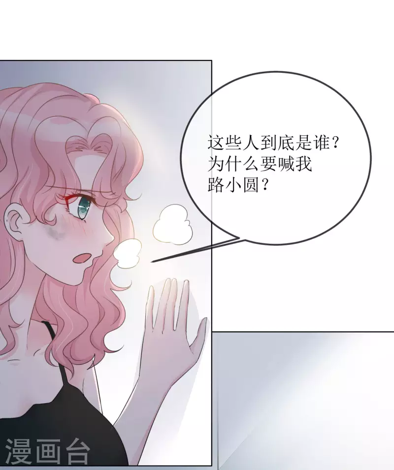 第1话 重生-第2话