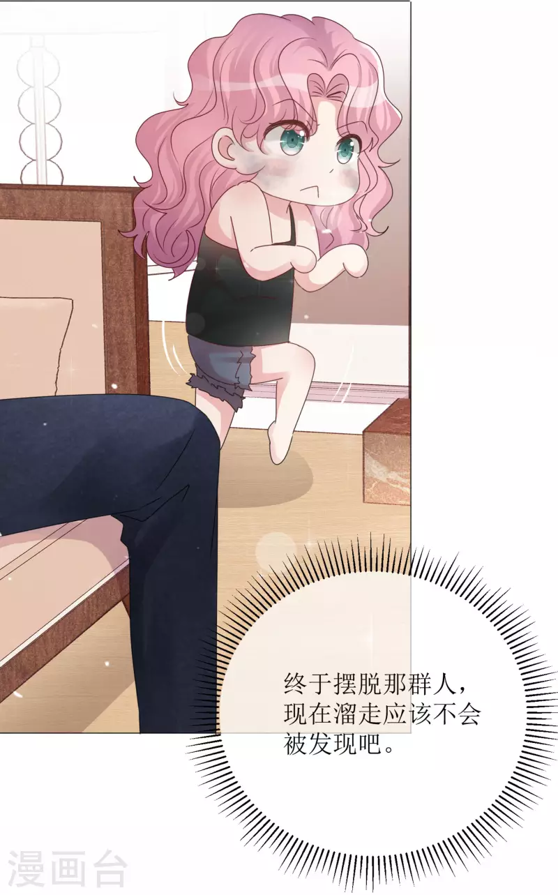 第1话 重生-第2话