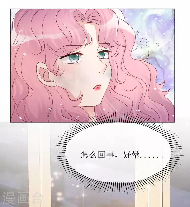 第1话 重生-第2话