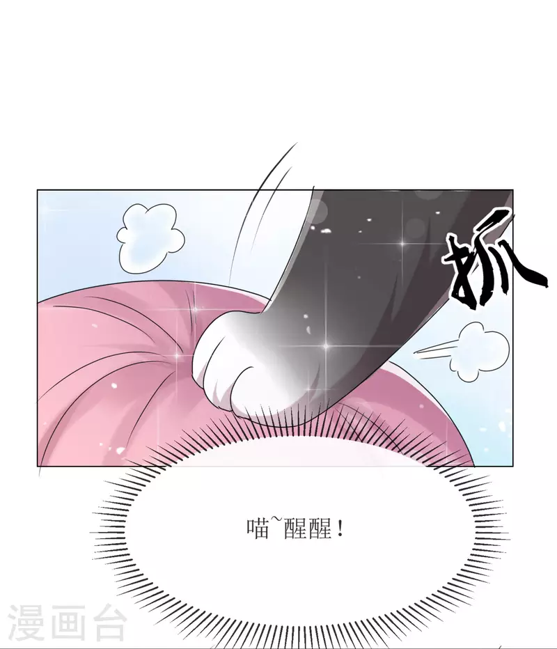 第1话 重生-第2话