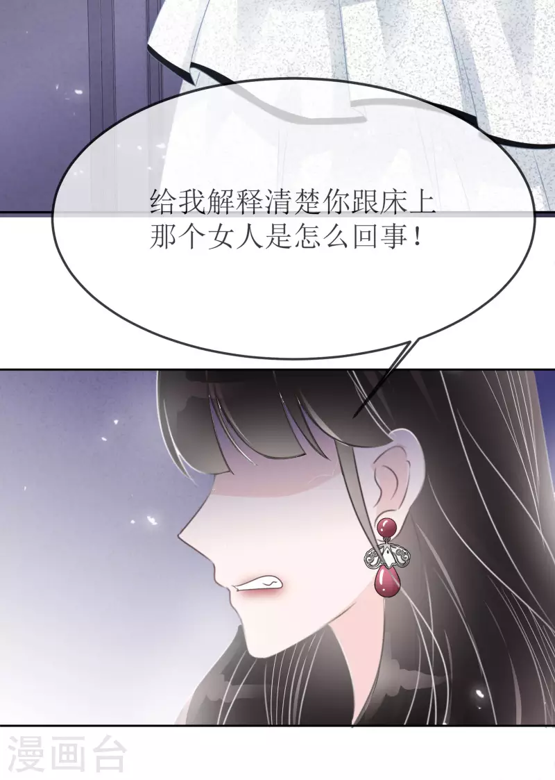 第1话 重生-第2话