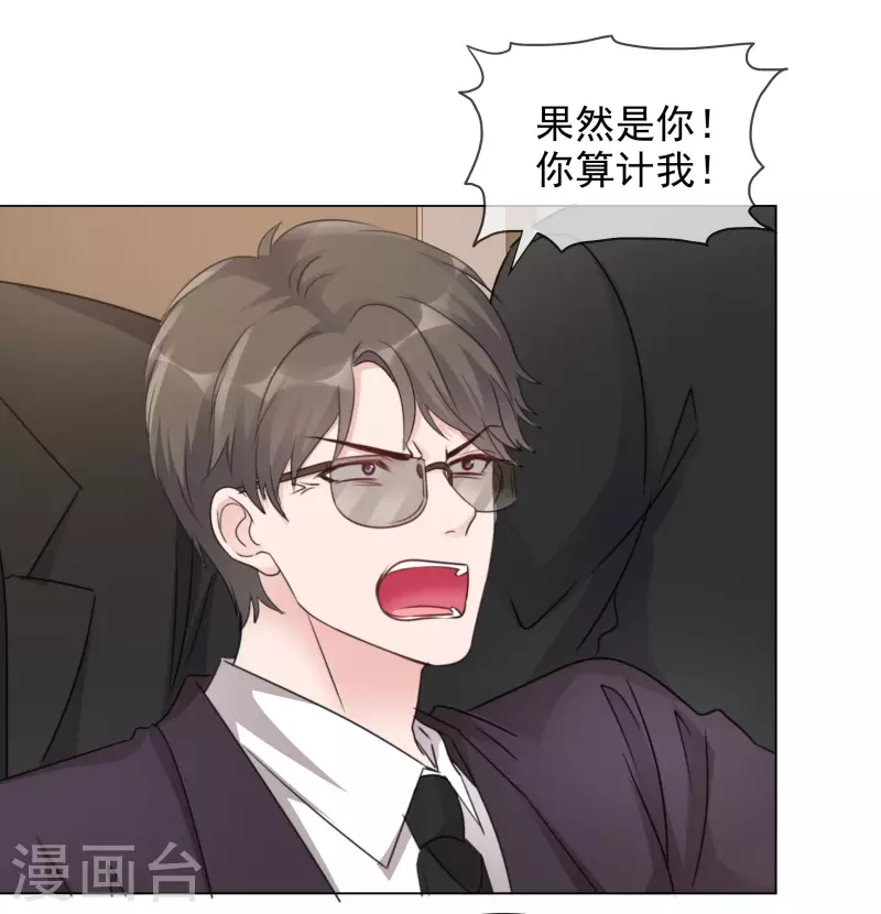 第106-107话 送去非洲！-第102话