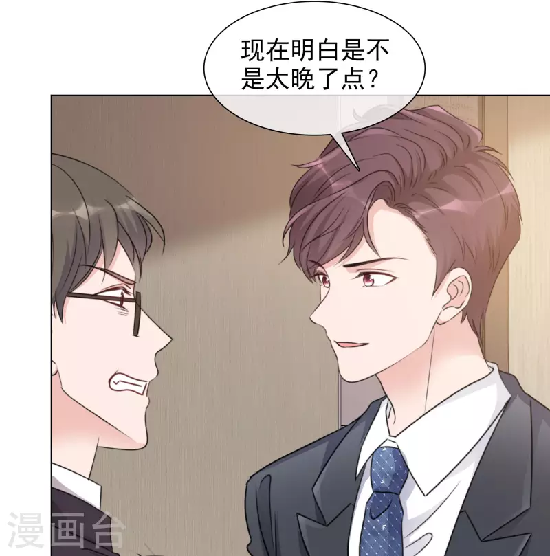 第106-107话 送去非洲！-第102话