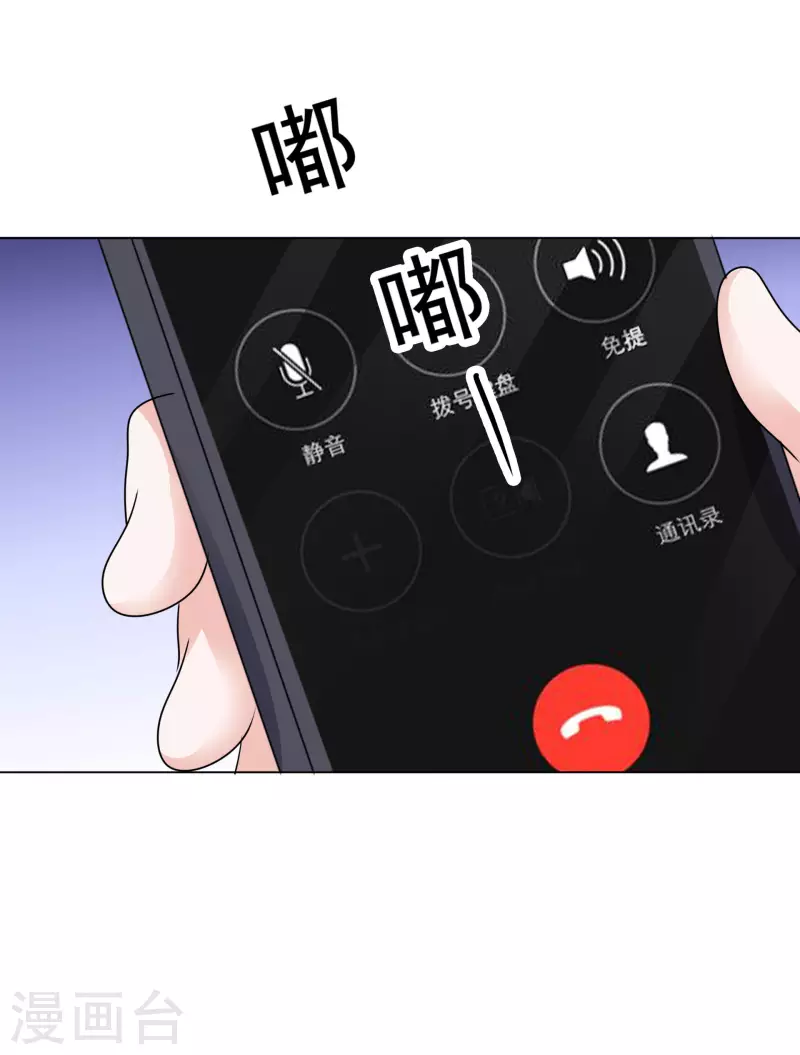 第106-107话 送去非洲！-第102话