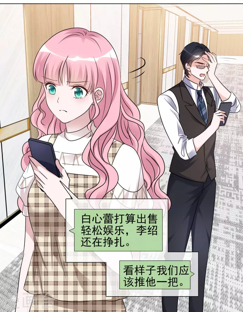 第106-107话 送去非洲！-第102话