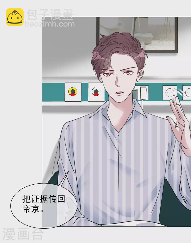 第106-107话 送去非洲！-第102话