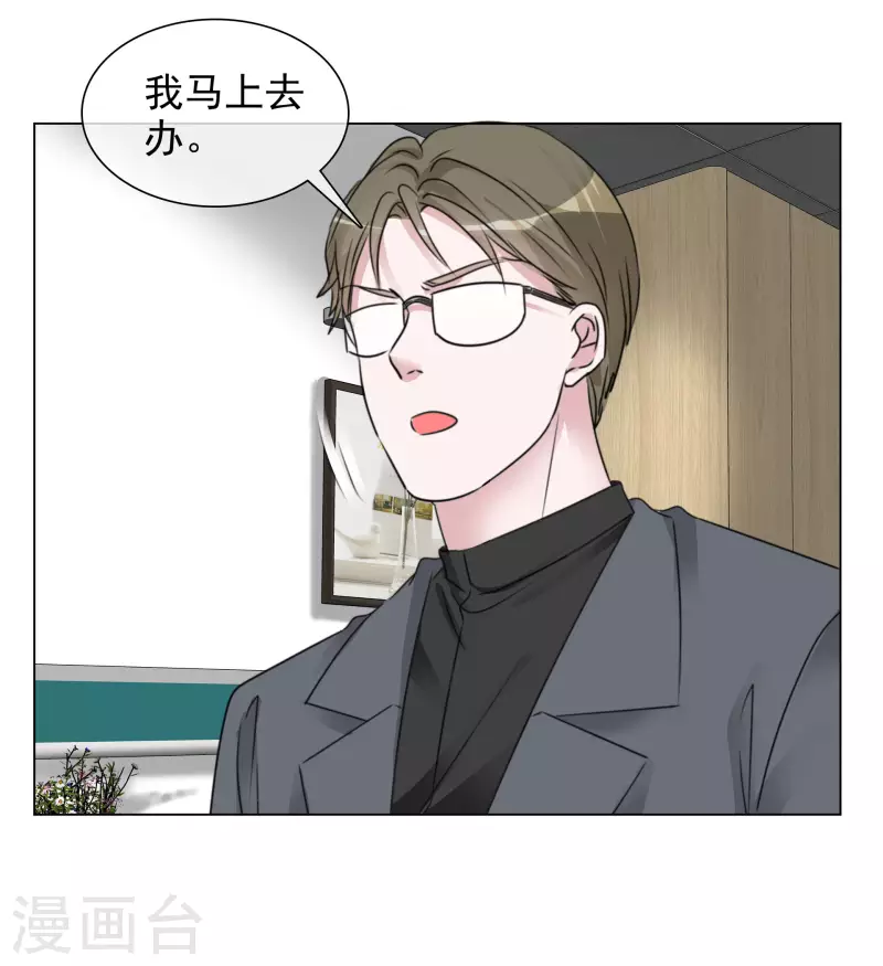 第106-107话 送去非洲！-第102话