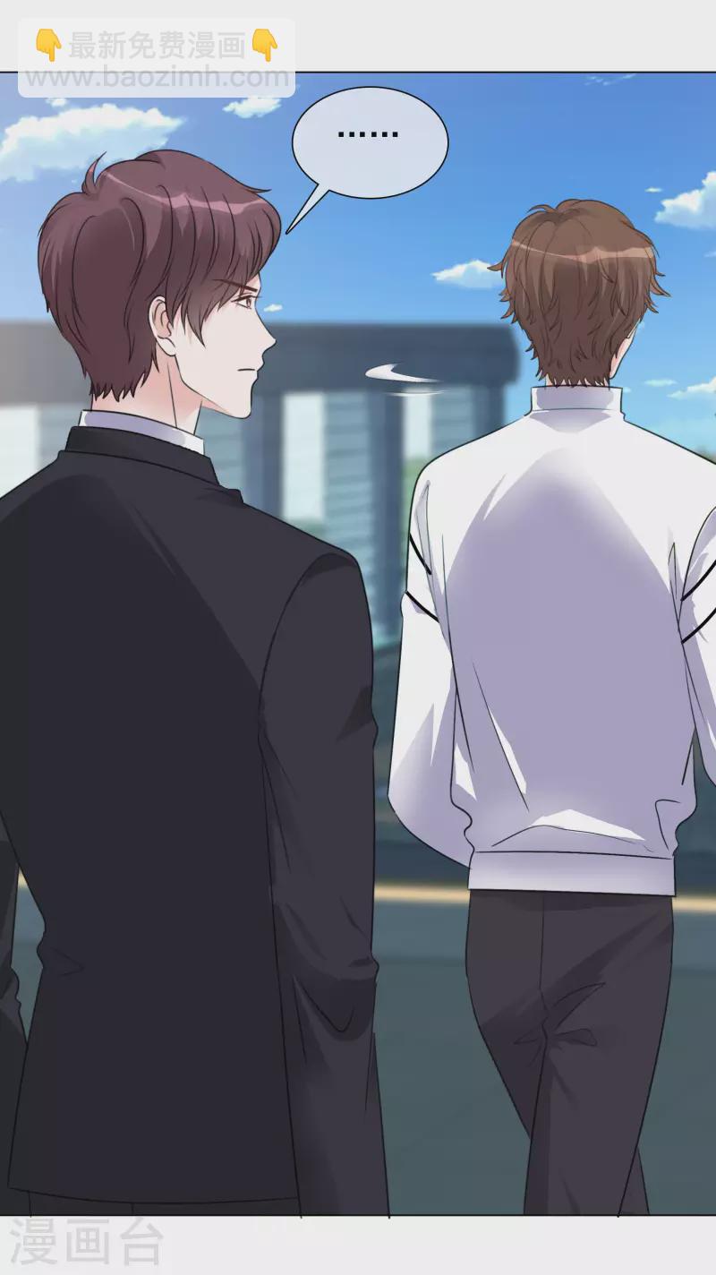 第110-111话 拍摄现场(1/2)-第104话