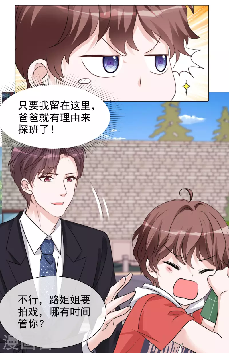 第110-111话 拍摄现场(1/2)-第104话