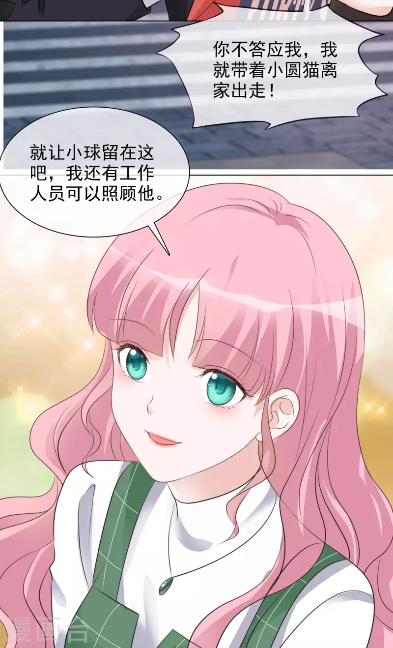 第110-111话 拍摄现场(1/2)-第104话