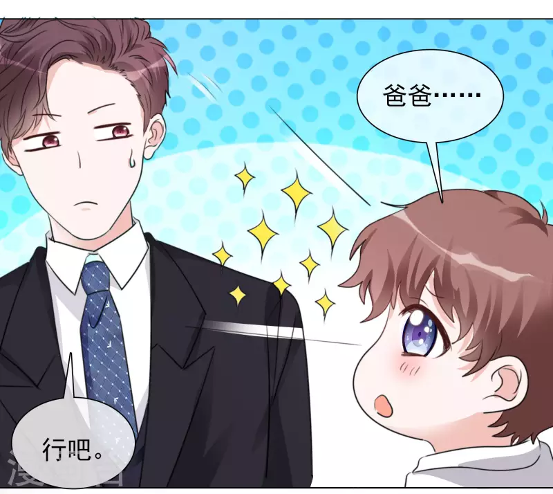 第110-111话 拍摄现场(1/2)-第104话
