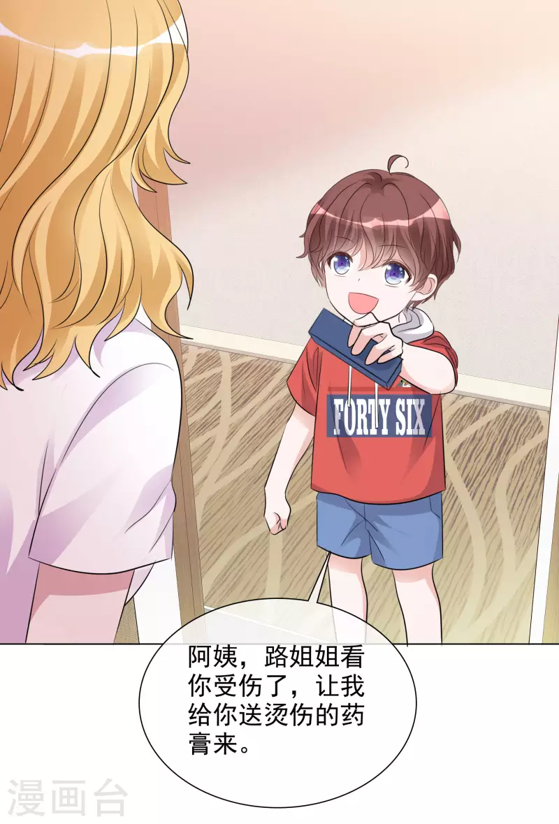第110-111话 拍摄现场(1/2)-第104话
