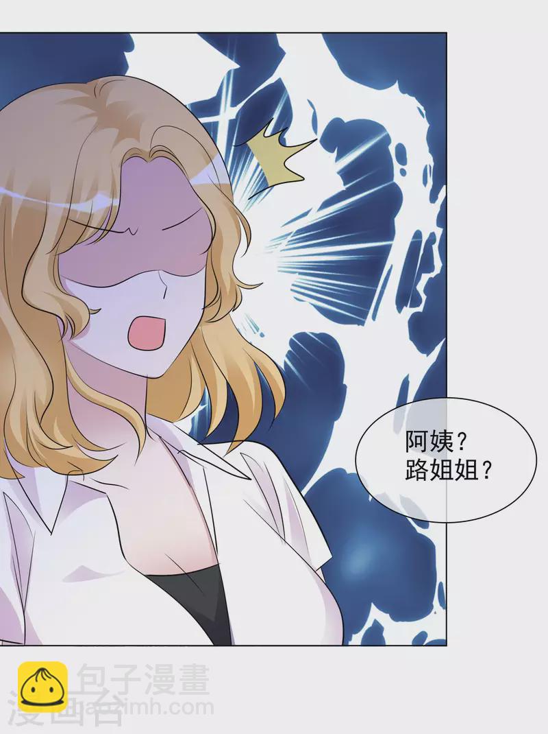 第110-111话 拍摄现场(1/2)-第104话