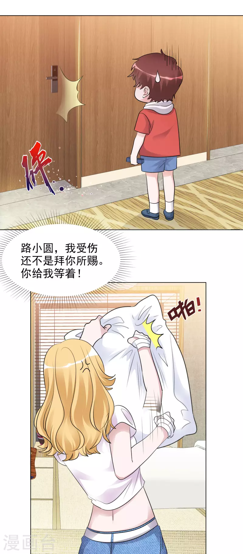 第110-111话 拍摄现场(1/2)-第104话
