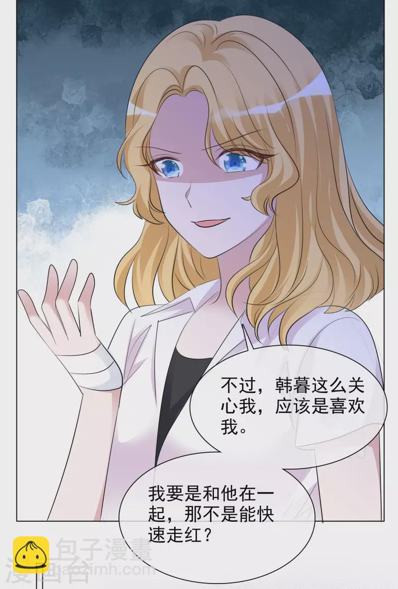 第110-111话 拍摄现场(1/2)-第104话