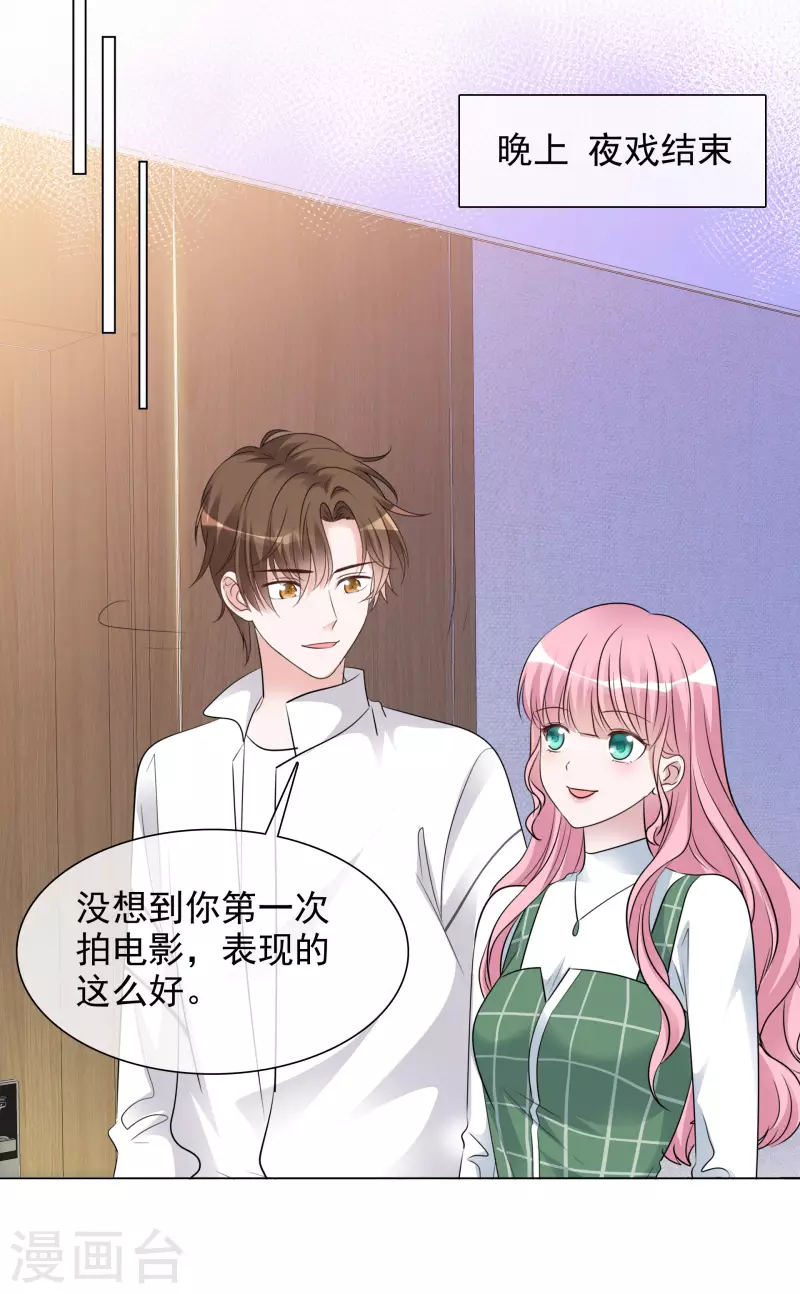 第110-111话 拍摄现场(1/2)-第104话