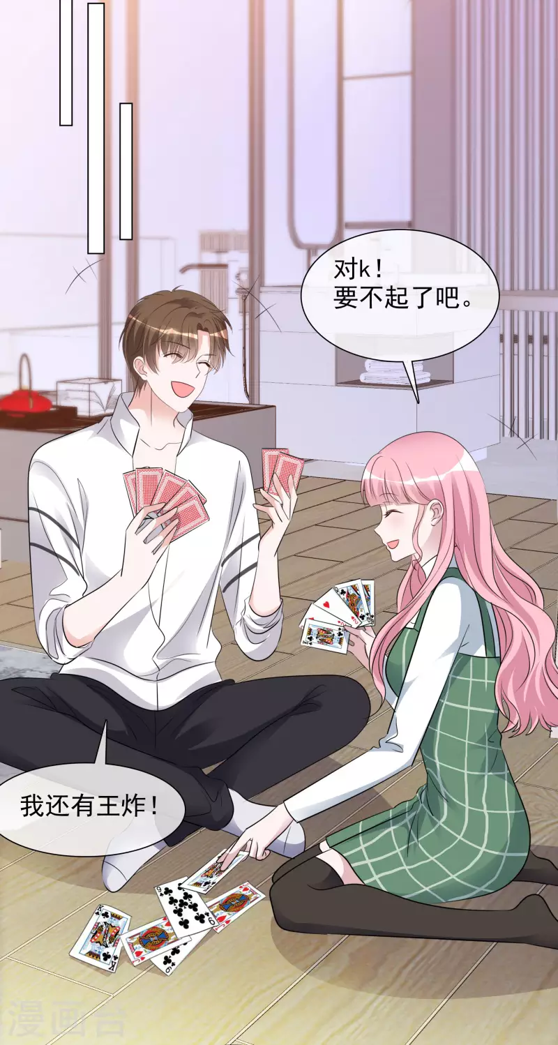 第110-111话 拍摄现场(1/2)-第104话