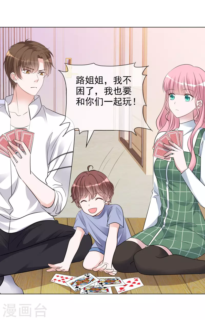 第110-111话 拍摄现场(1/2)-第104话