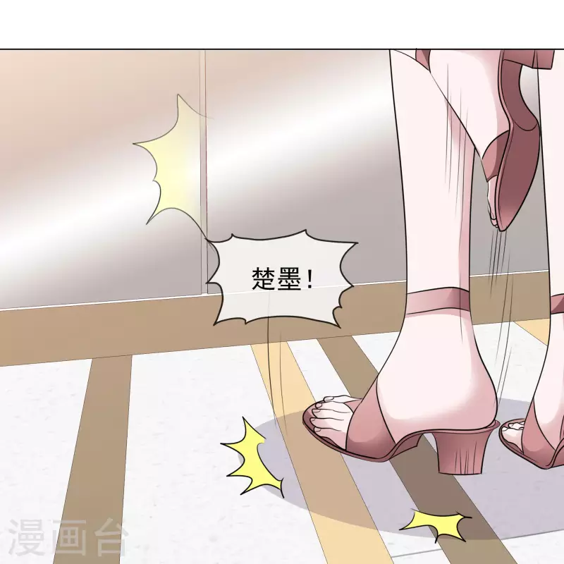 第114-115话 关心-第106话