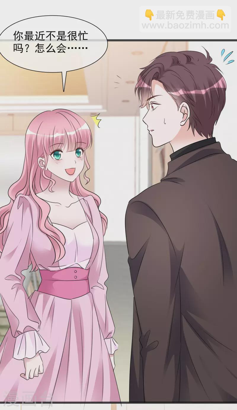 第114-115话 关心-第106话