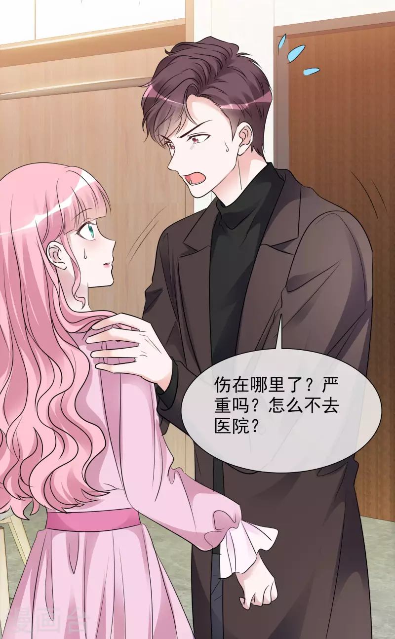 第114-115话 关心-第106话