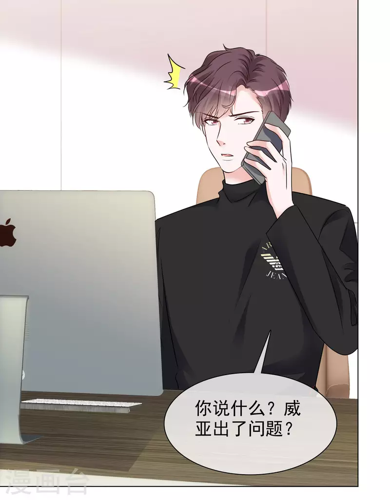 第114-115话 关心-第106话