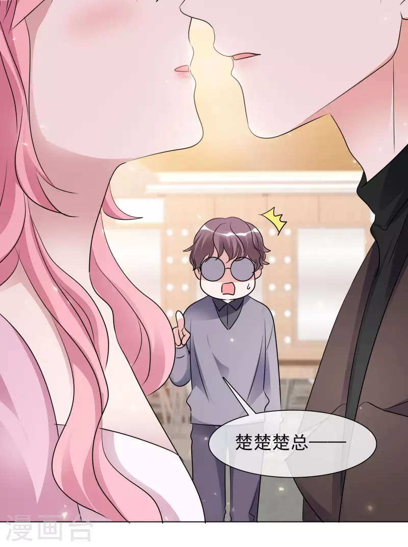 第114-115话 关心-第106话