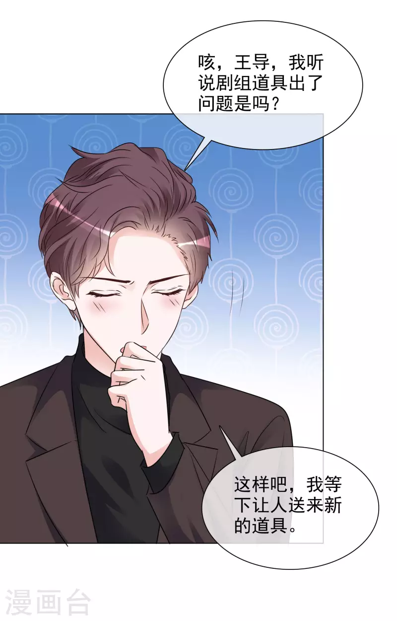 第114-115话 关心-第106话
