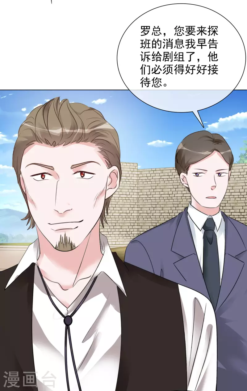 第114-115话 关心-第106话