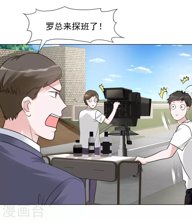第114-115话 关心-第106话