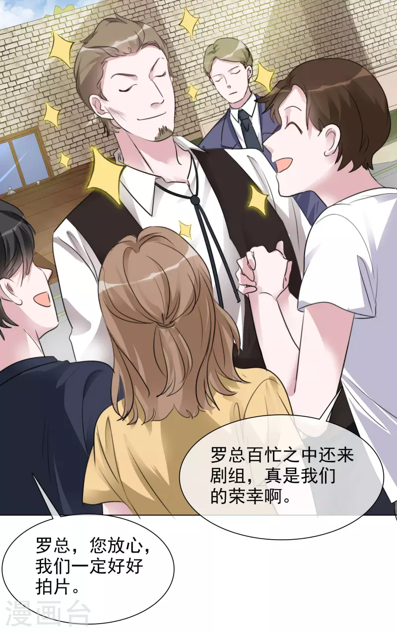 第114-115话 关心-第106话