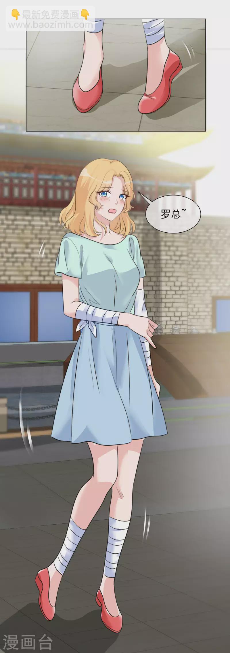 第114-115话 关心-第106话