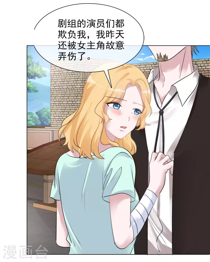 第114-115话 关心-第106话