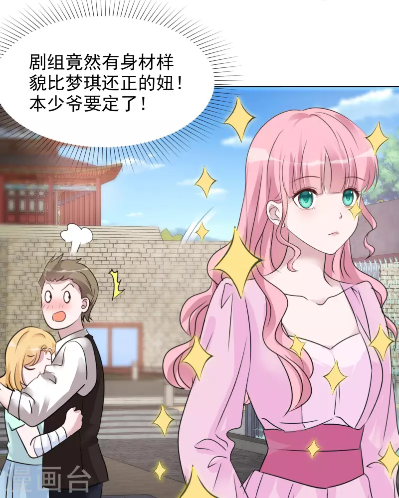 第114-115话 关心-第106话