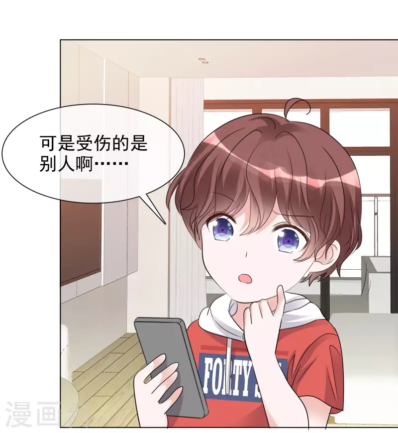 第114-115话 关心-第106话