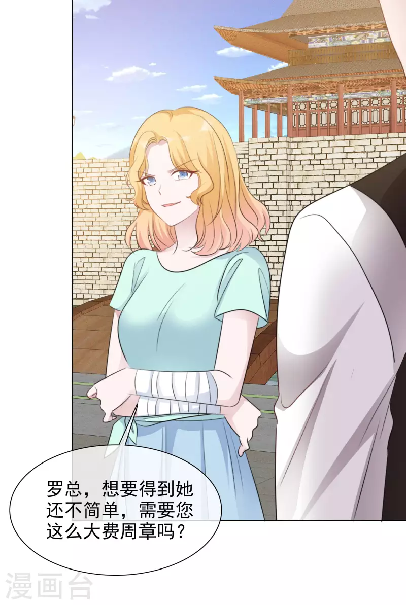 第114-115话 关心-第106话