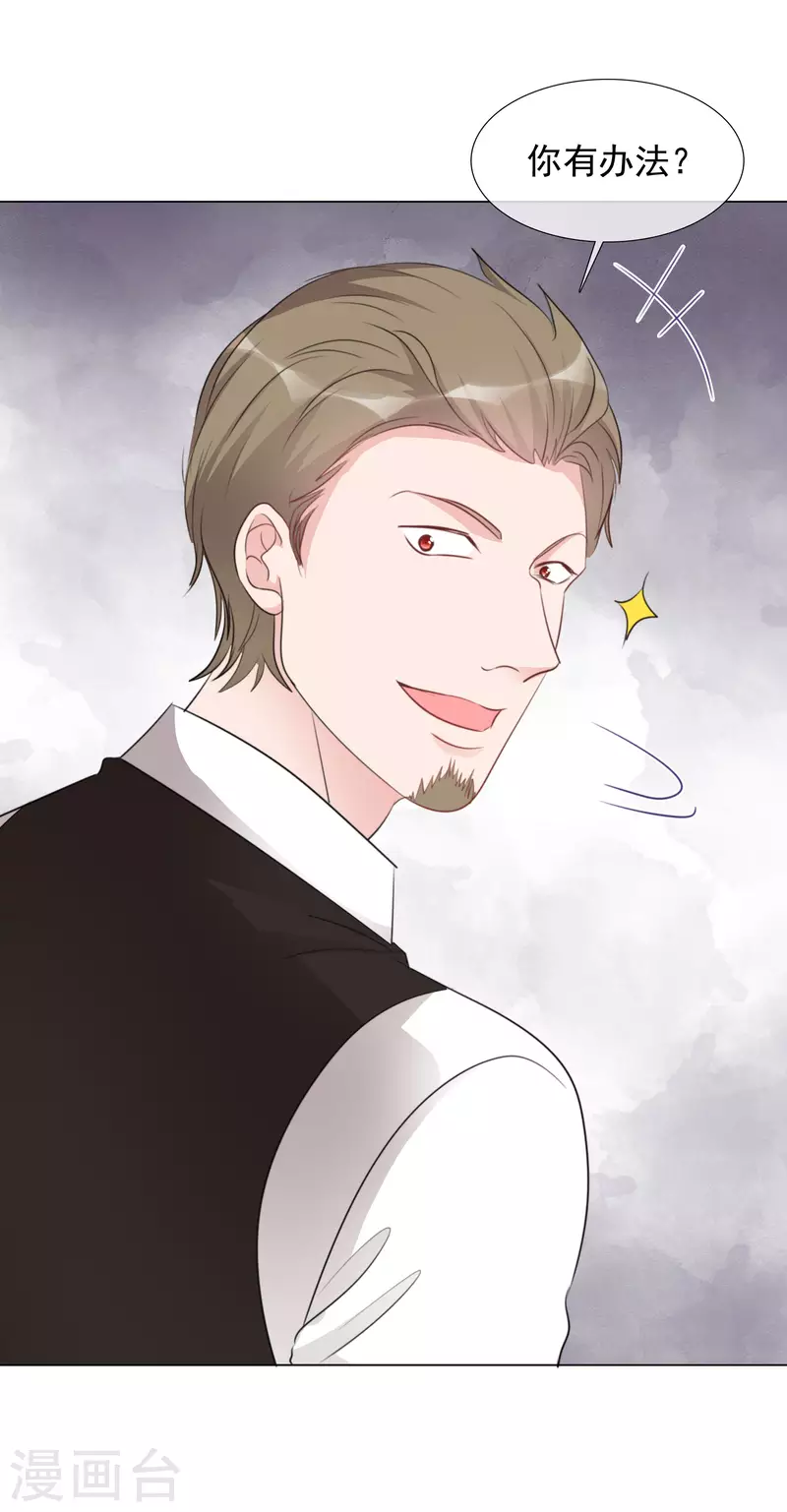 第114-115话 关心-第106话