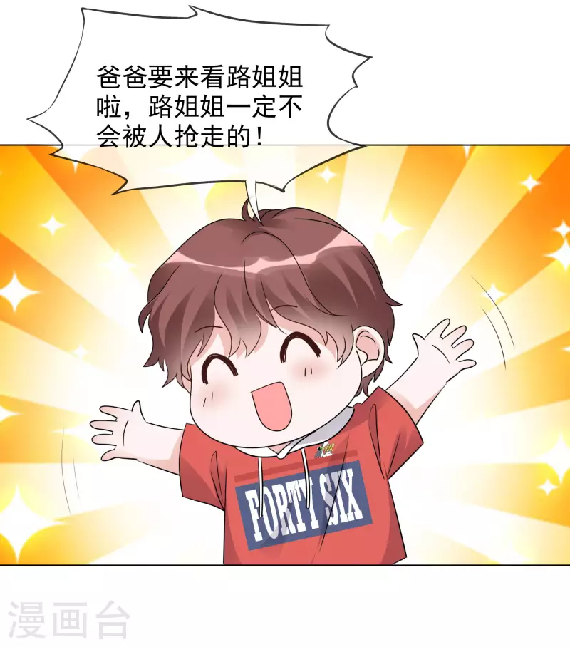 第114-115话 关心-第106话