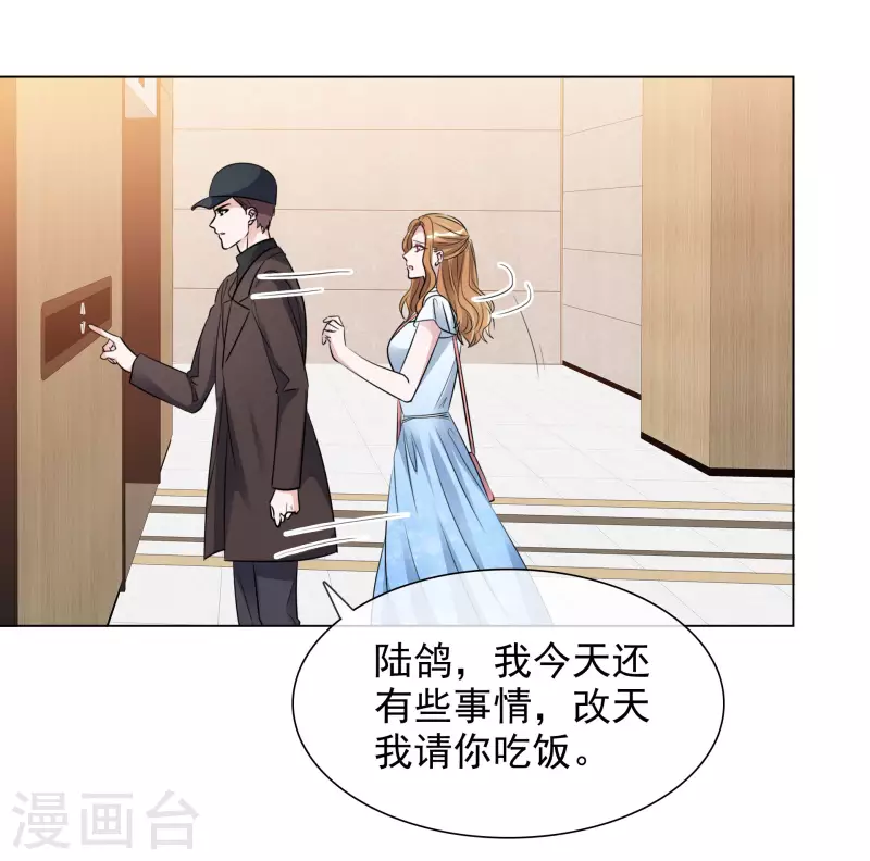 第114-115话 关心-第106话